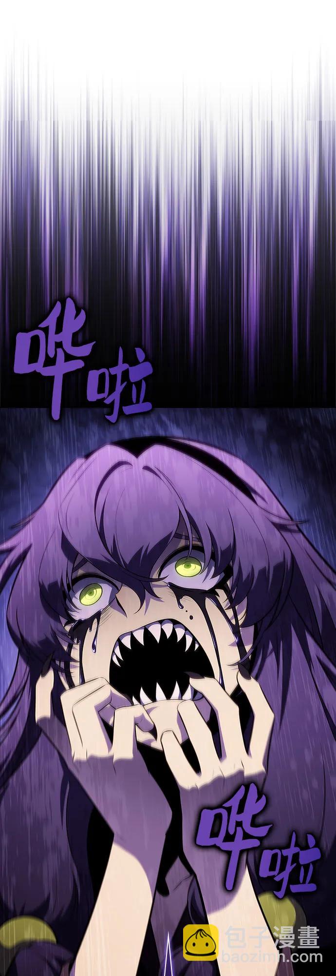 [第163话] 痛哭魔女(1)67