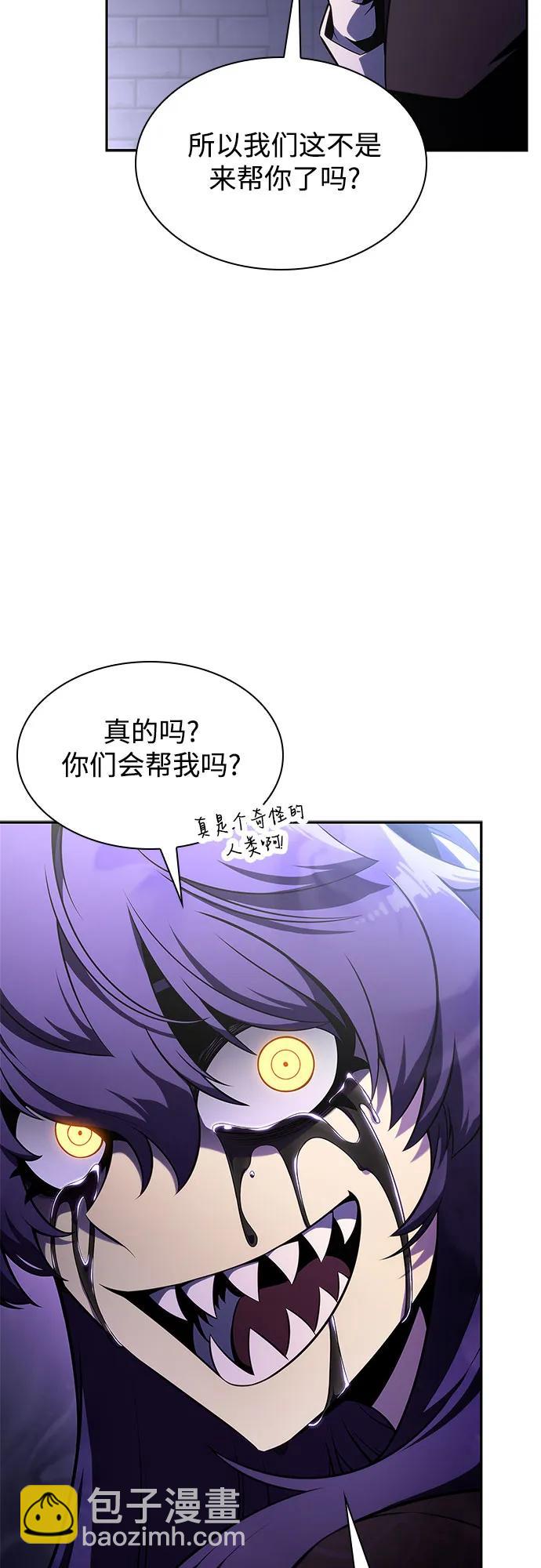 [第163话] 痛哭魔女(1)69