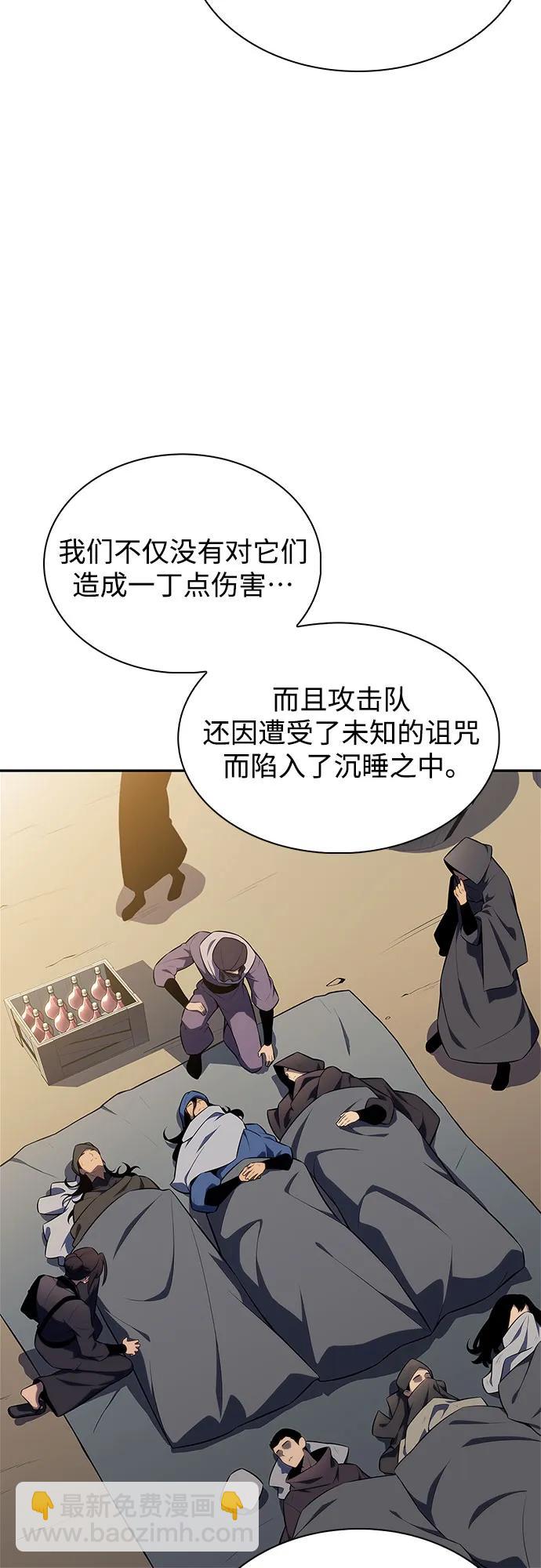[第163话] 痛哭魔女(1)7