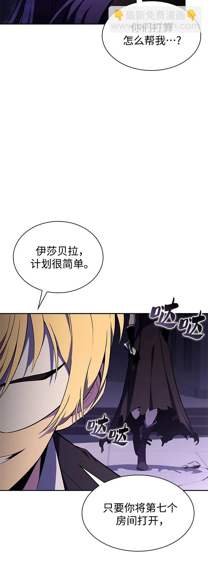 [第163话] 痛哭魔女(1)70