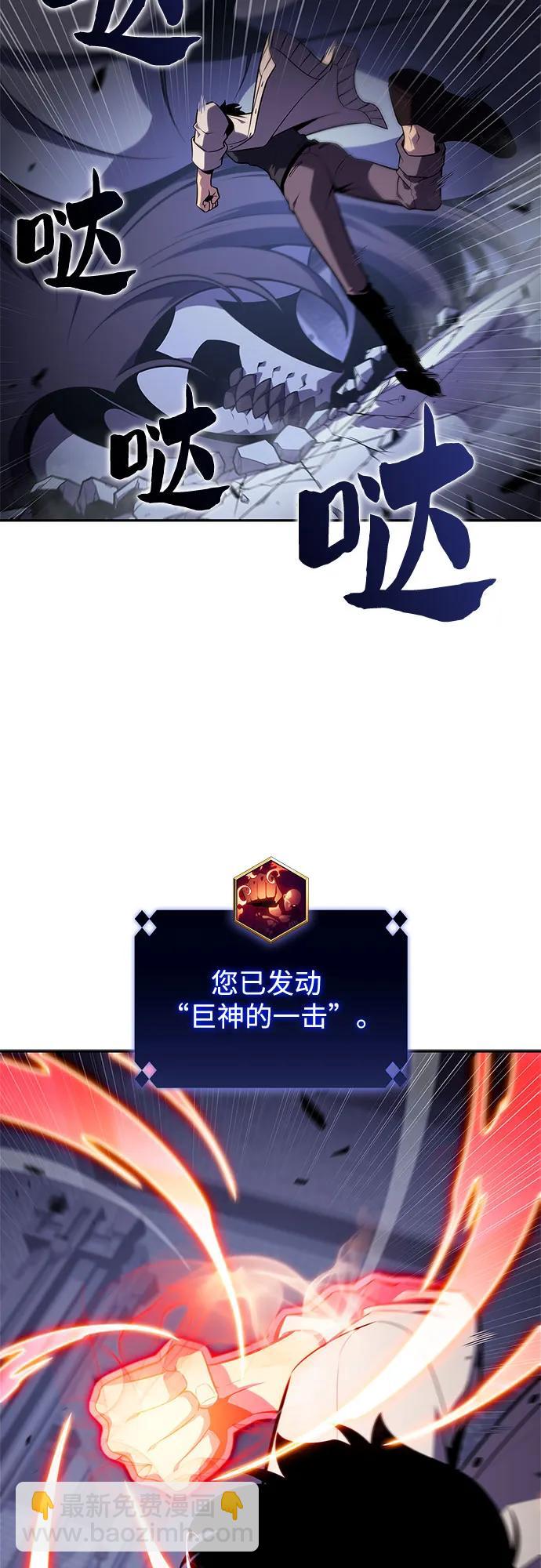[第163话] 痛哭魔女(1)78