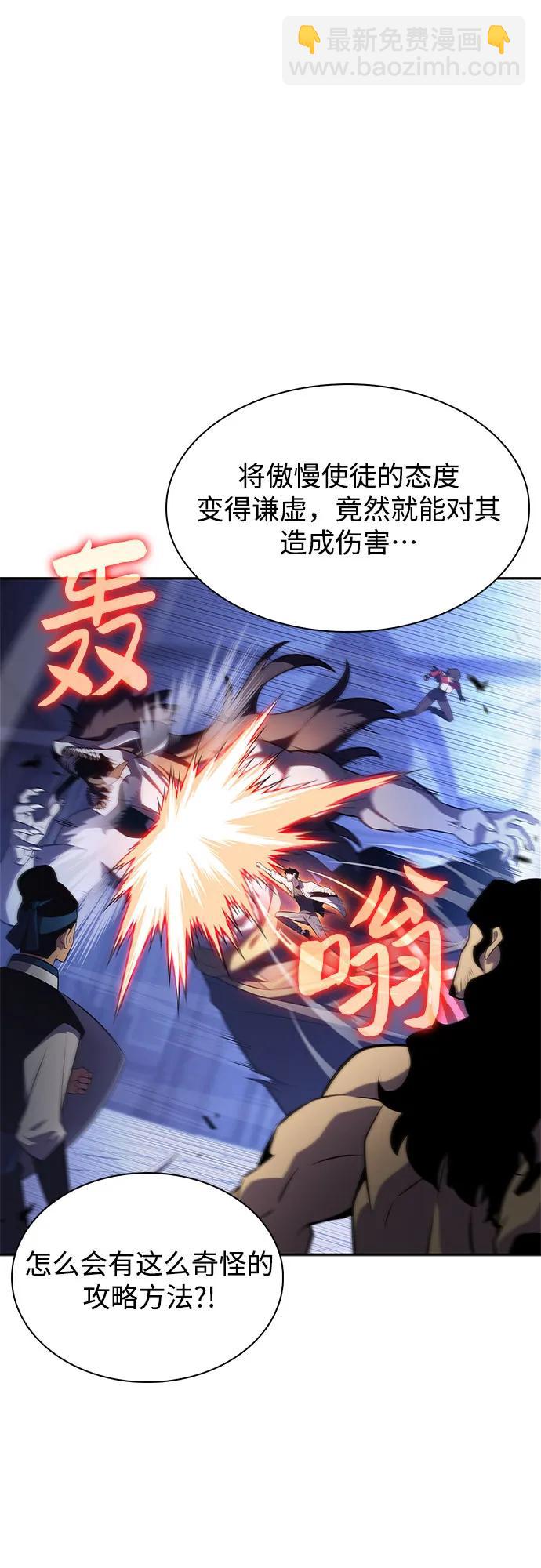 [第163话] 痛哭魔女(1)80