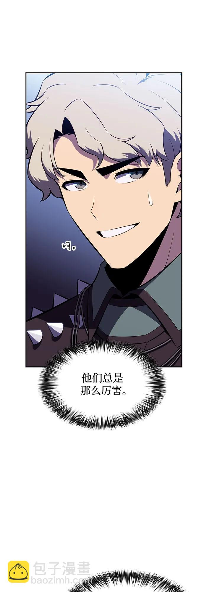 [第163话] 痛哭魔女(1)81