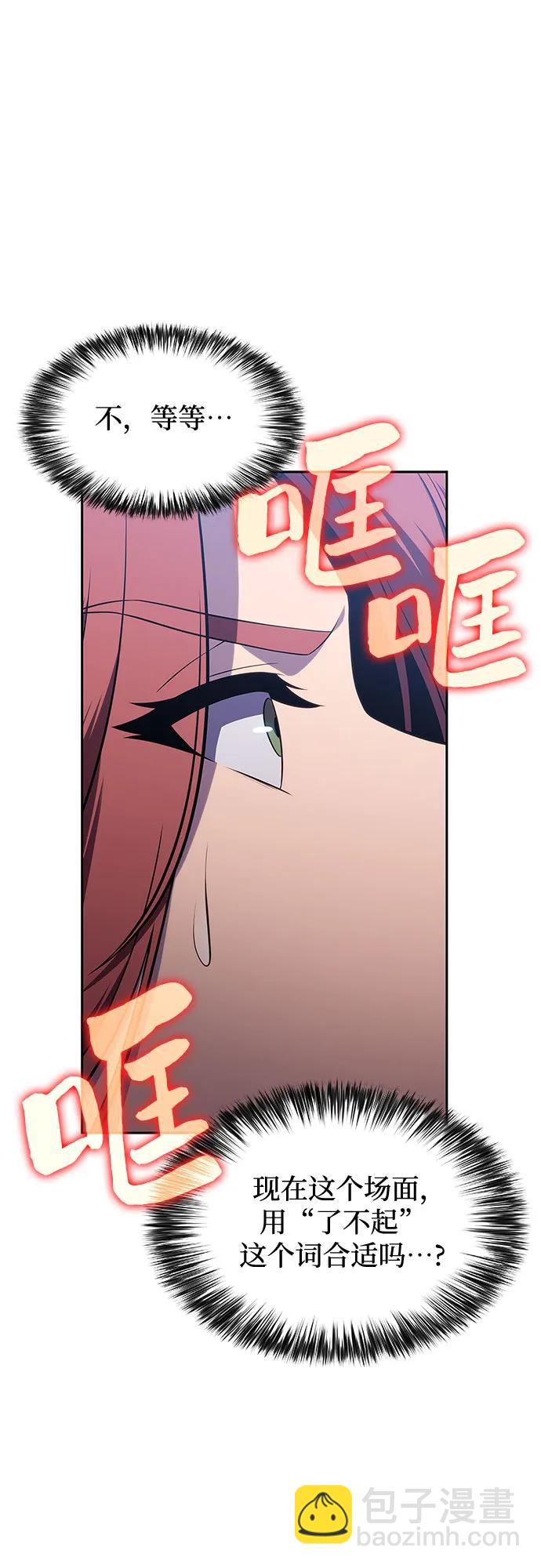 [第163话] 痛哭魔女(1)85