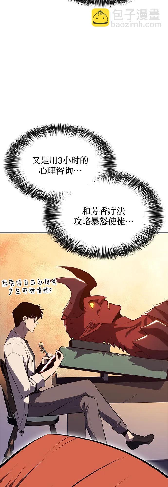 [第164话] 痛哭魔女(2)10