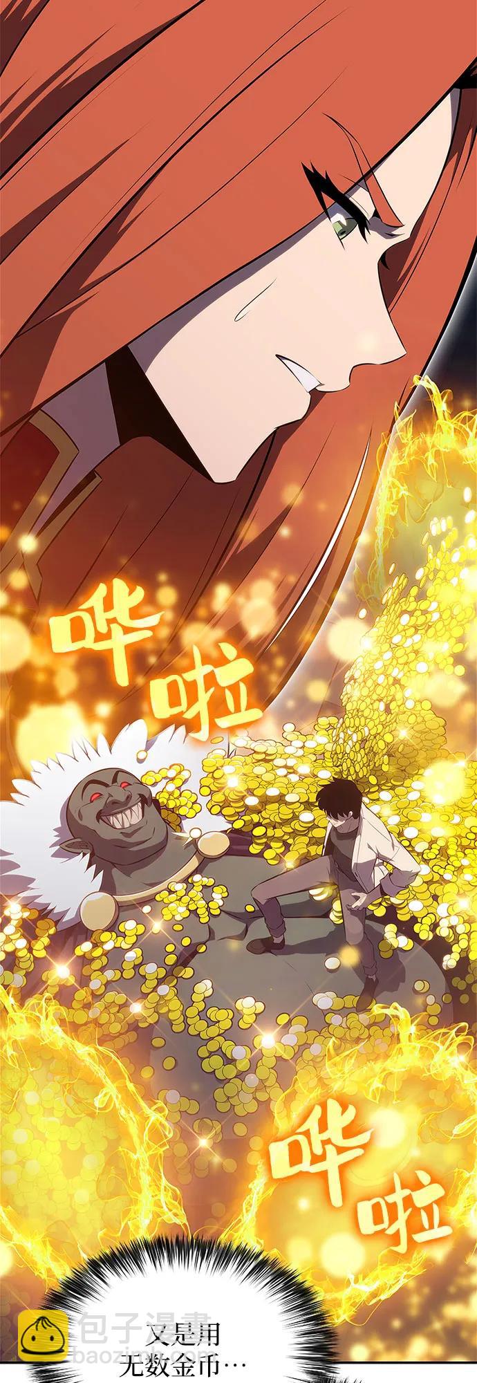 [第164话] 痛哭魔女(2)11