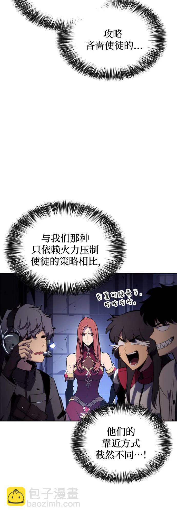 [第164话] 痛哭魔女(2)12