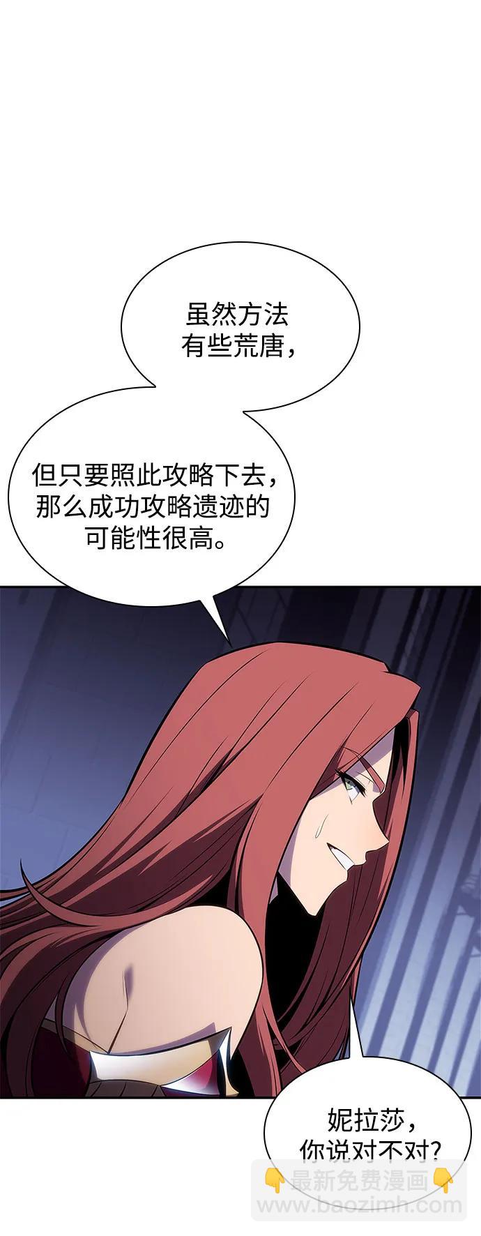 [第164话] 痛哭魔女(2)13