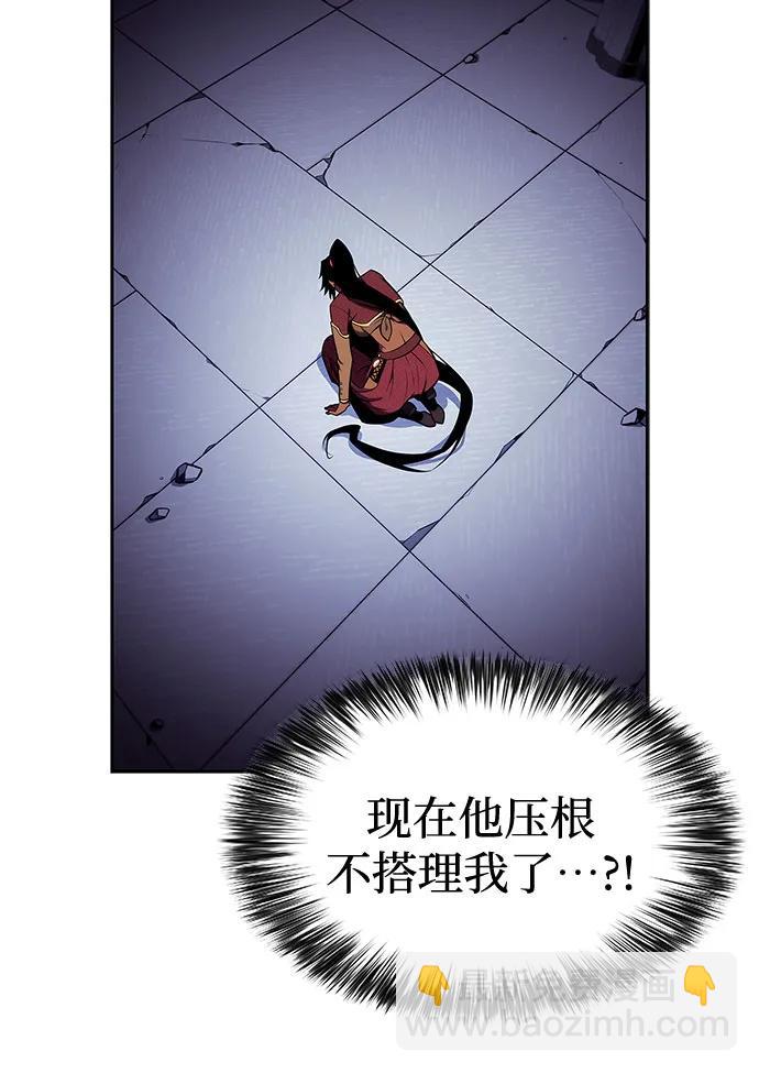 [第164话] 痛哭魔女(2)17