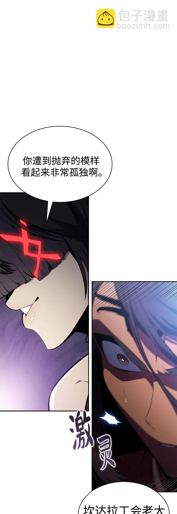 [第164话] 痛哭魔女(2)18
