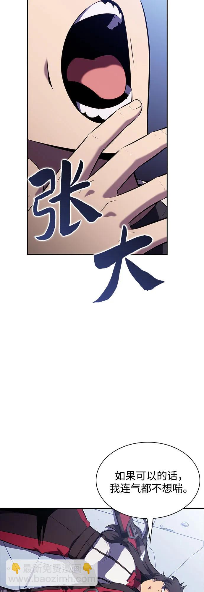 [第164话] 痛哭魔女(2)2