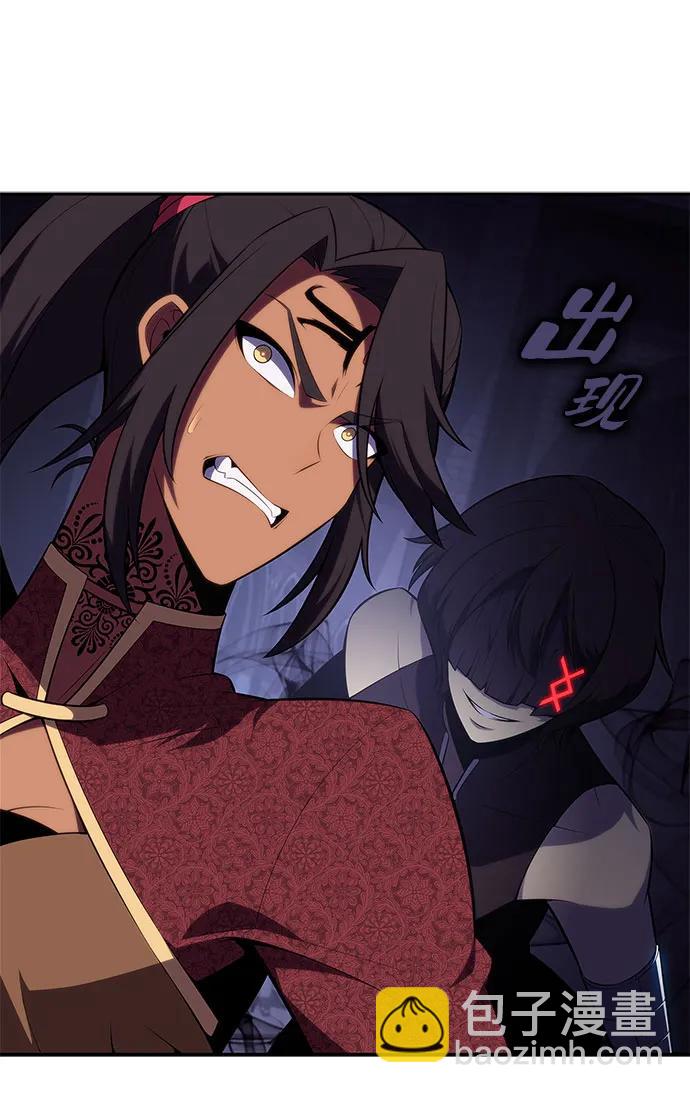 [第164话] 痛哭魔女(2)20