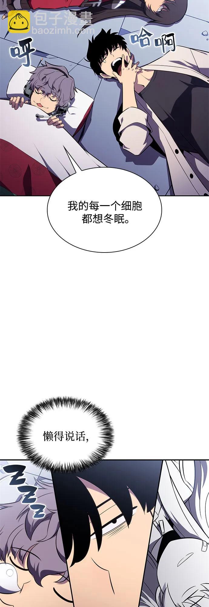 [第164话] 痛哭魔女(2)3