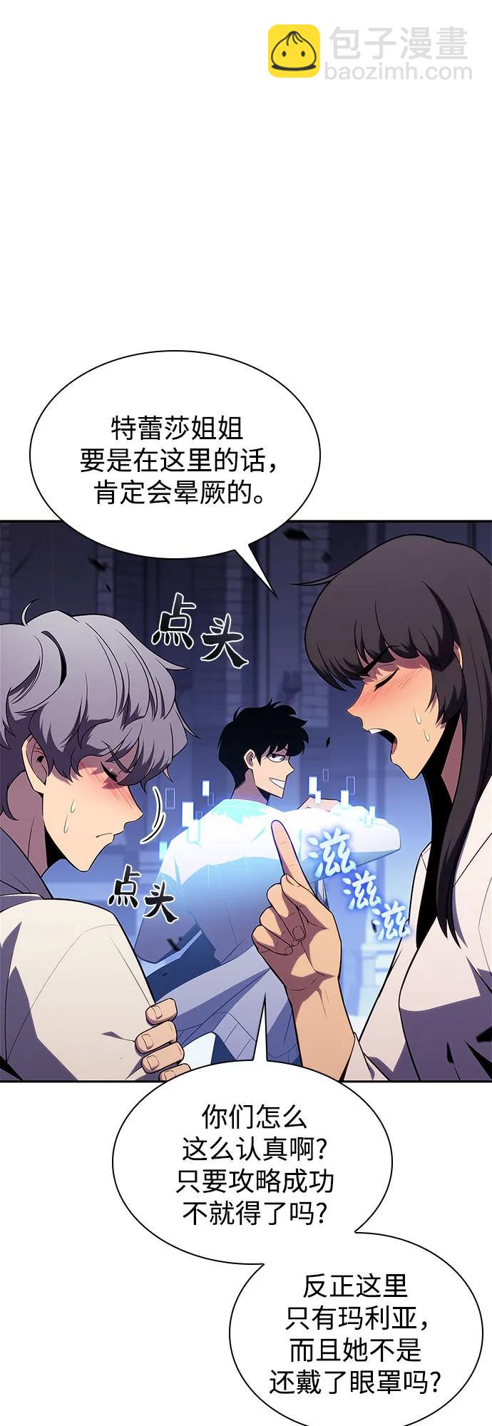 [第164话] 痛哭魔女(2)30