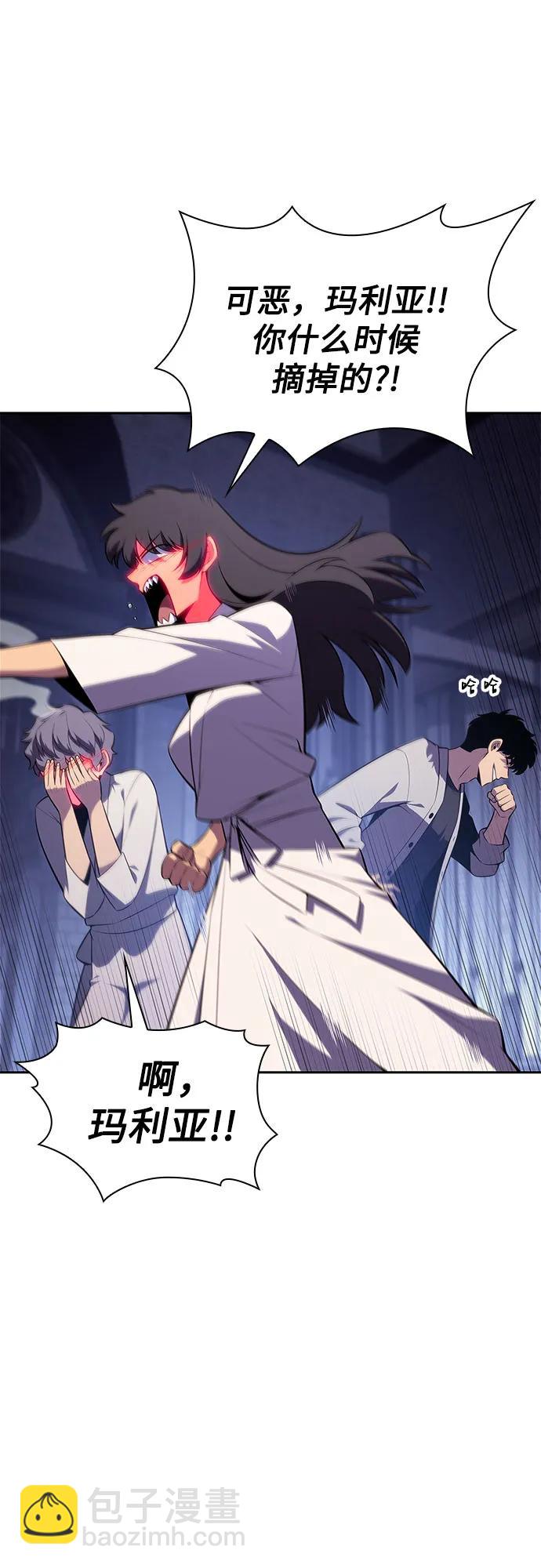 [第164话] 痛哭魔女(2)32