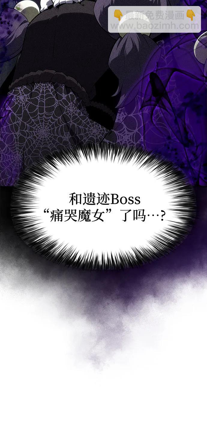 [第164话] 痛哭魔女(2)34