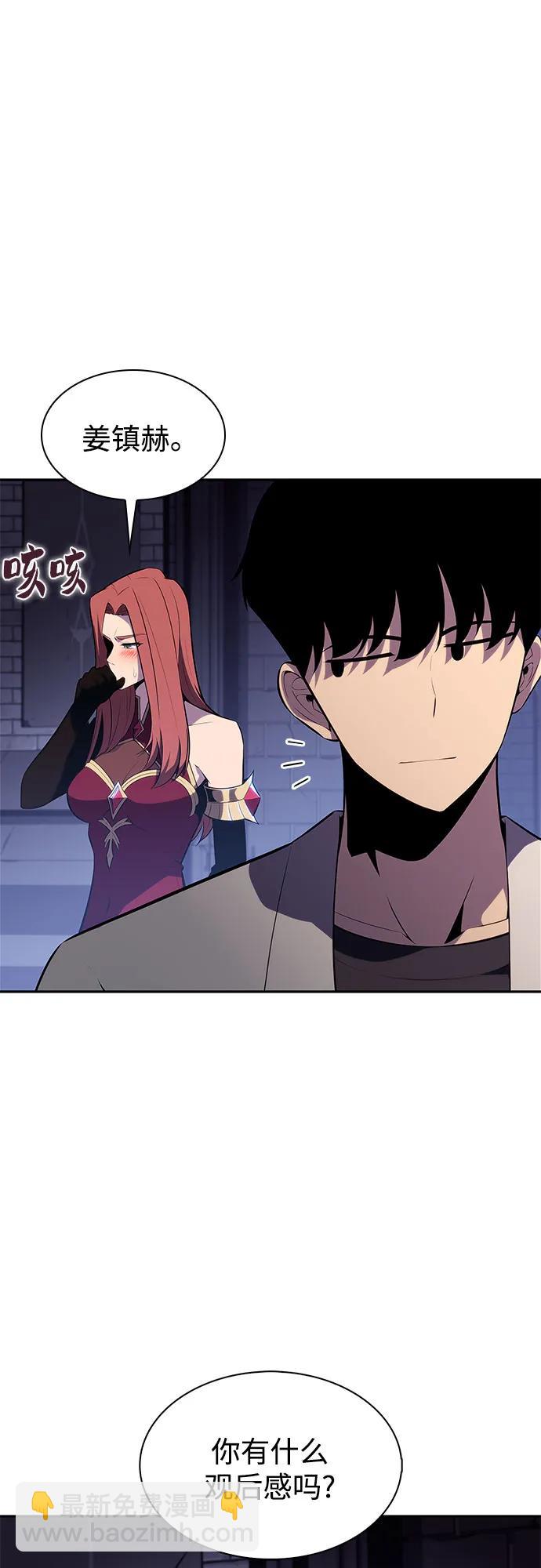 [第164话] 痛哭魔女(2)35