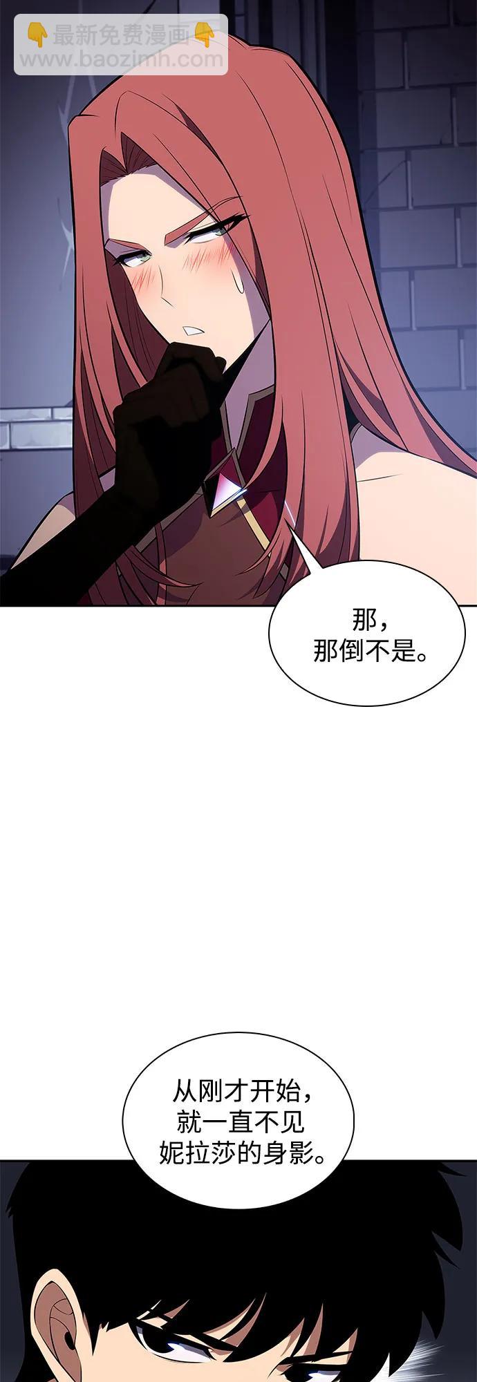 [第164话] 痛哭魔女(2)36