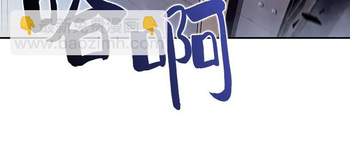 [第164话] 痛哭魔女(2)38