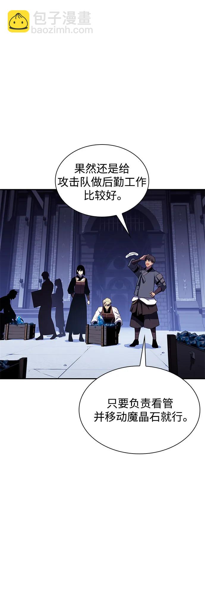 [第164话] 痛哭魔女(2)39