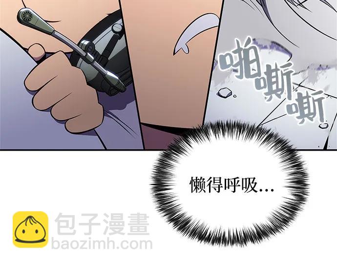 [第164话] 痛哭魔女(2)4