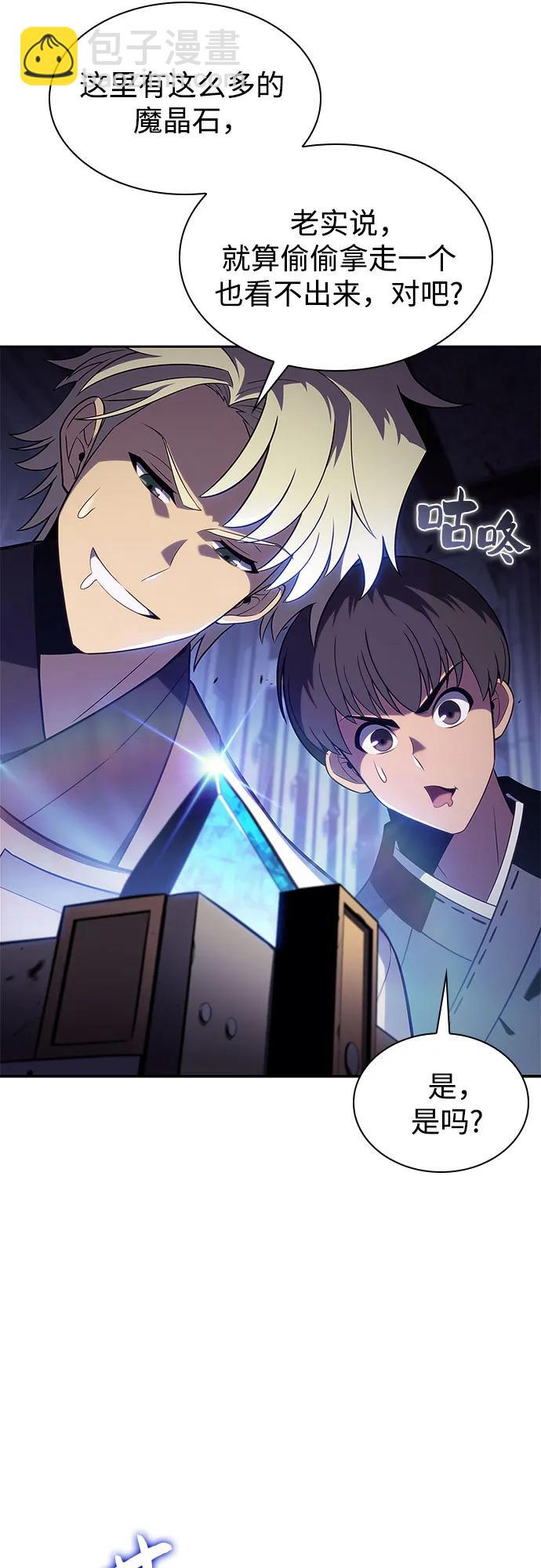 [第164话] 痛哭魔女(2)40