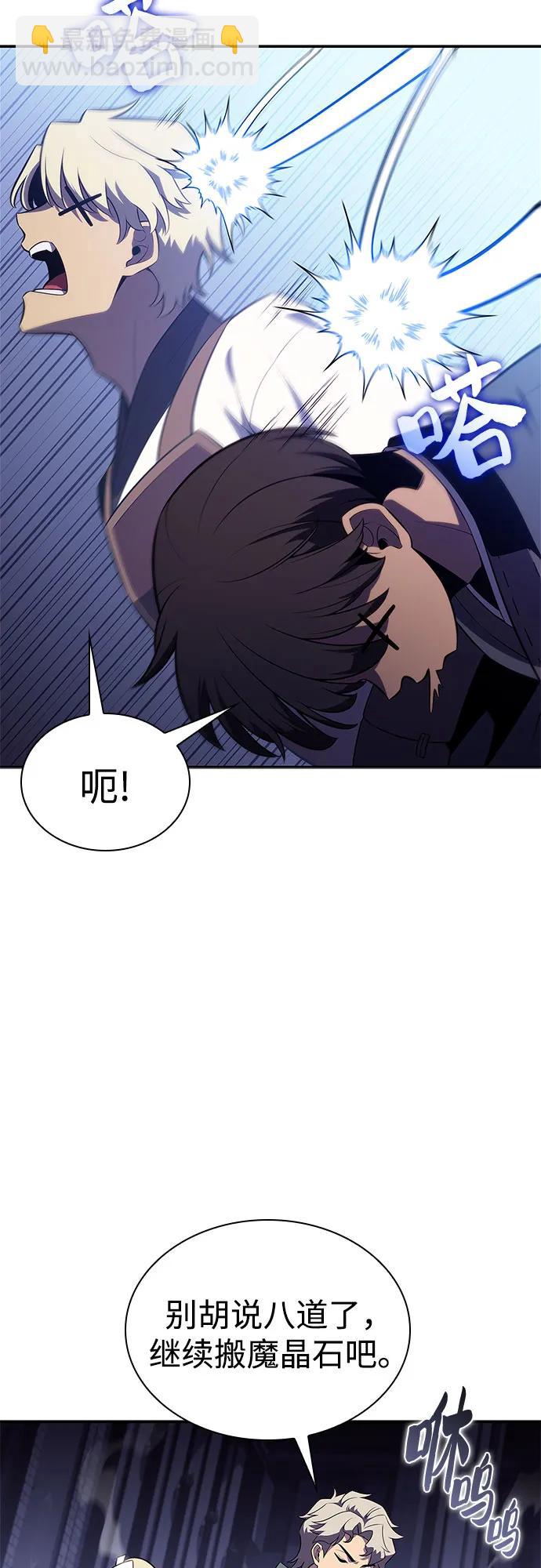 [第164话] 痛哭魔女(2)41