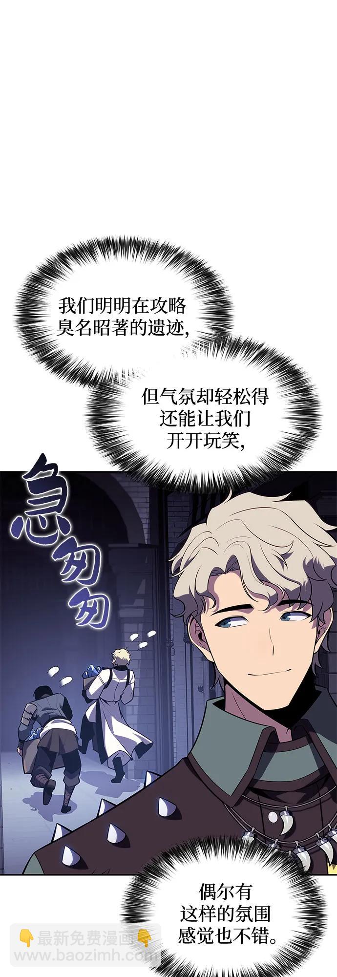 [第164话] 痛哭魔女(2)43