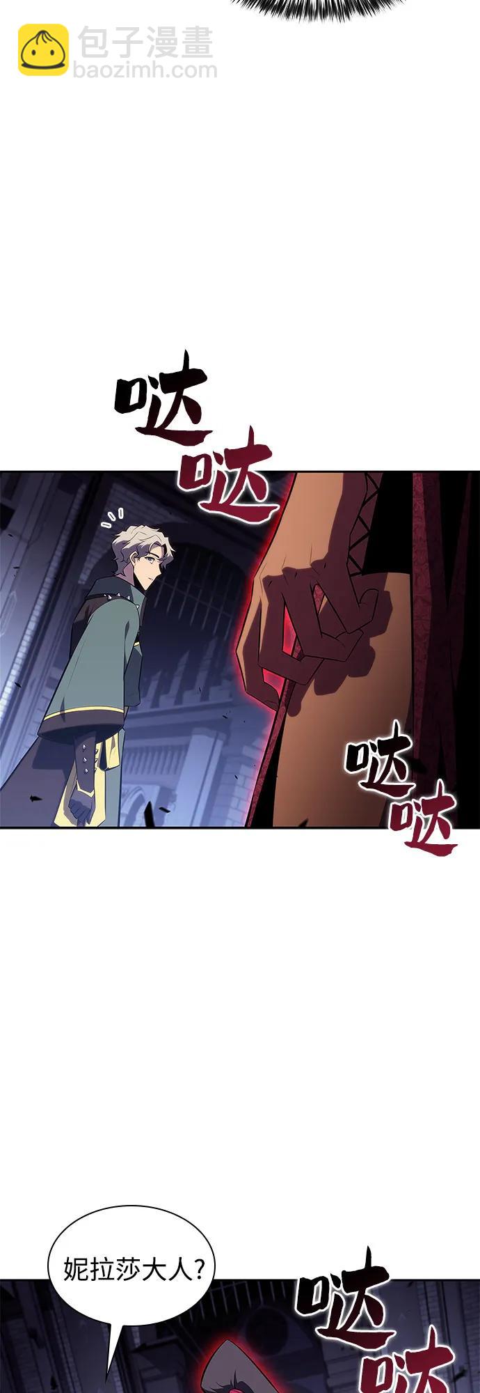 [第164话] 痛哭魔女(2)44