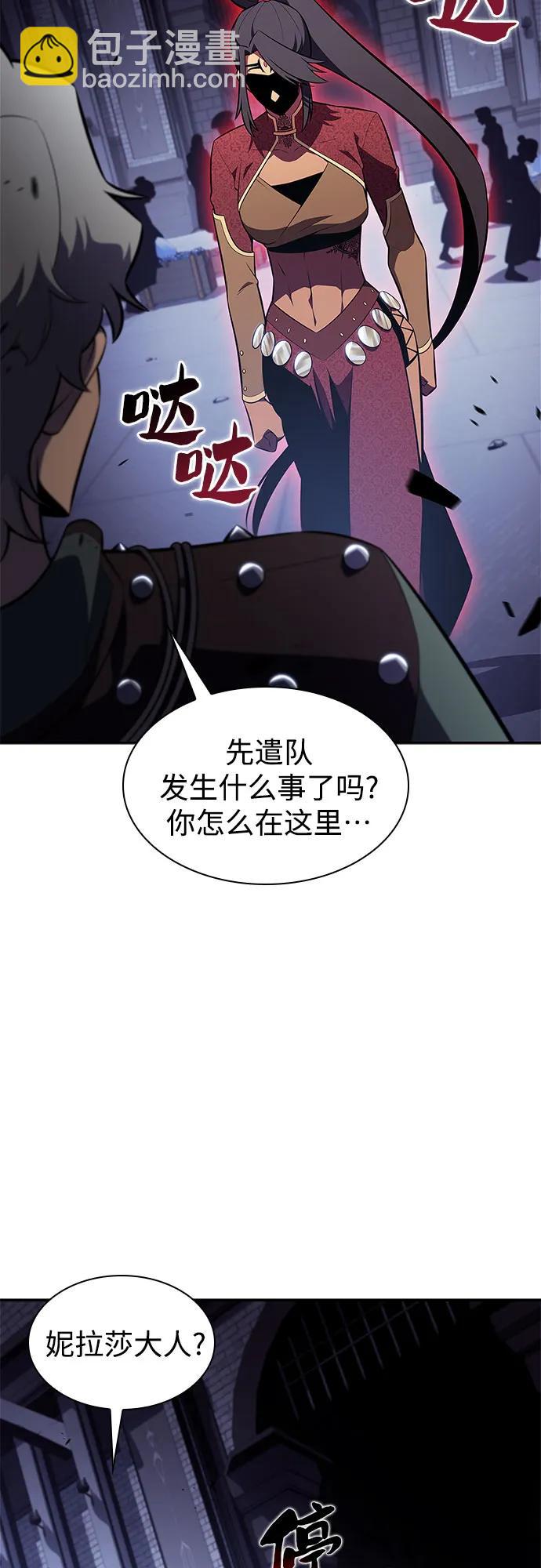 [第164话] 痛哭魔女(2)45