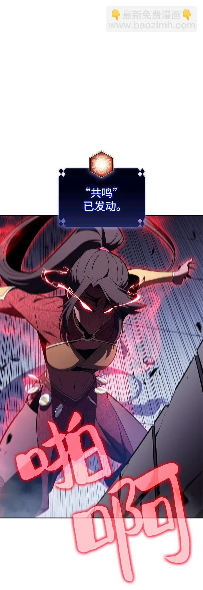 [第164话] 痛哭魔女(2)47