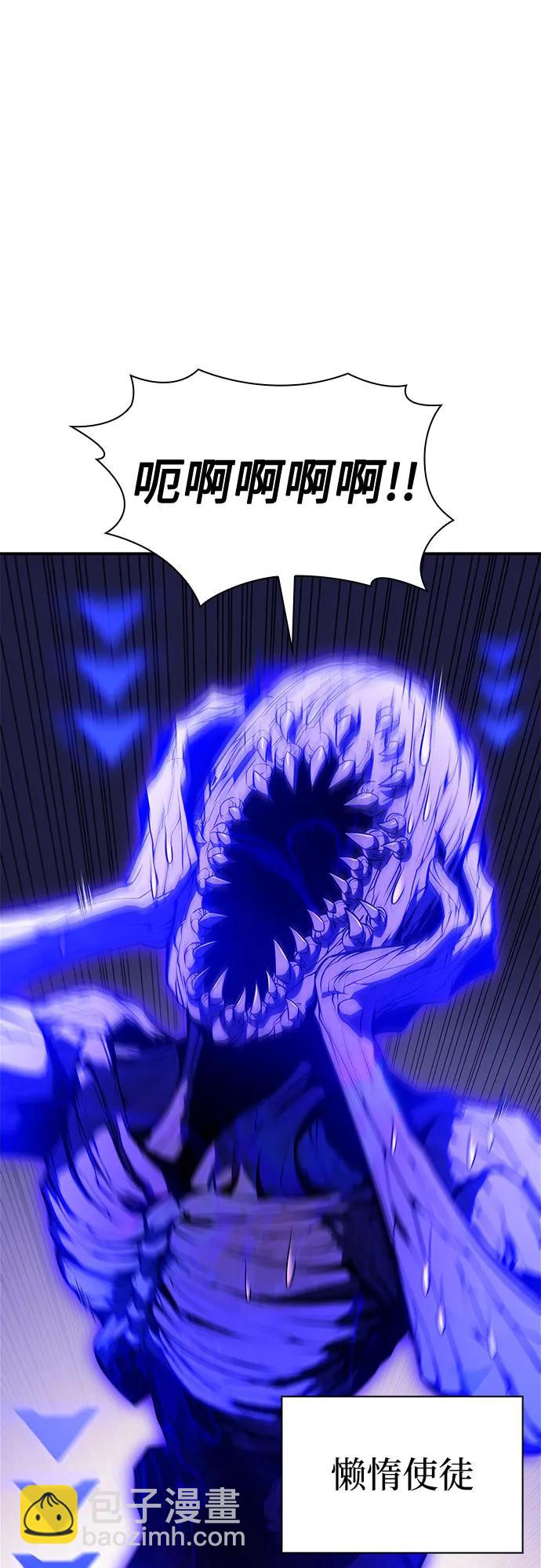 [第164话] 痛哭魔女(2)5