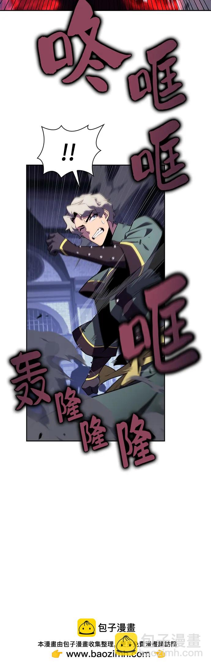 [第164话] 痛哭魔女(2)53