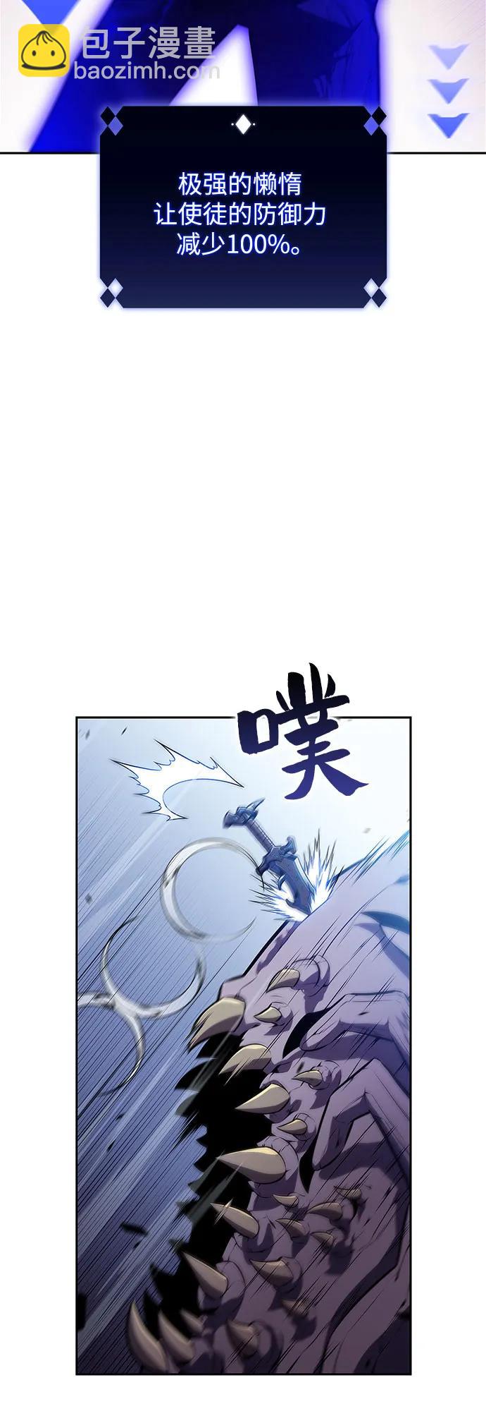 [第164话] 痛哭魔女(2)6