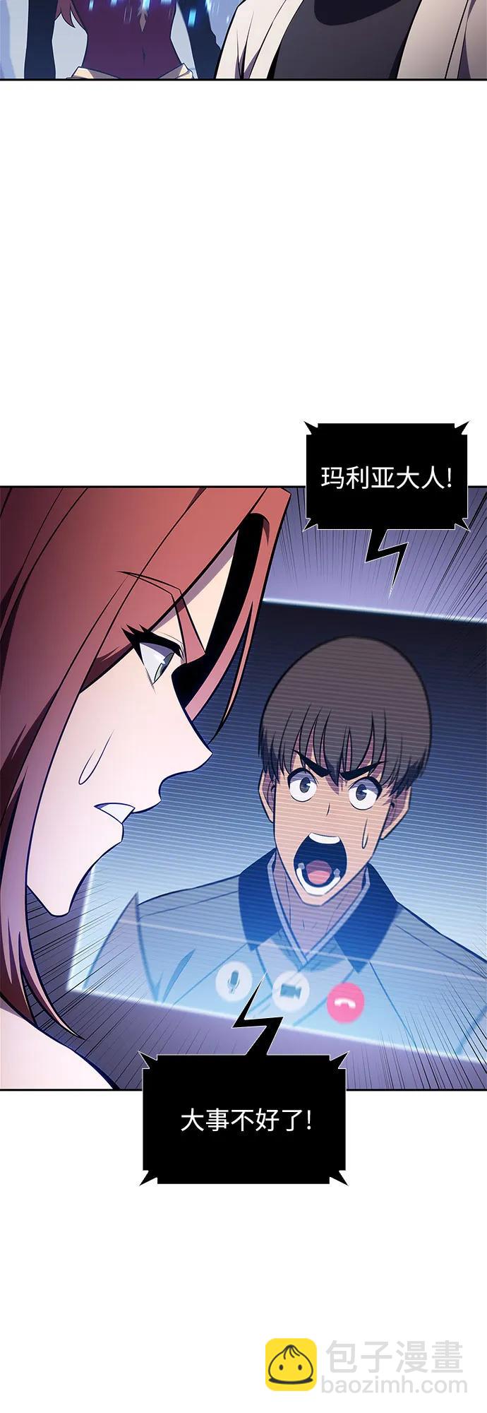 [第164话] 痛哭魔女(2)60