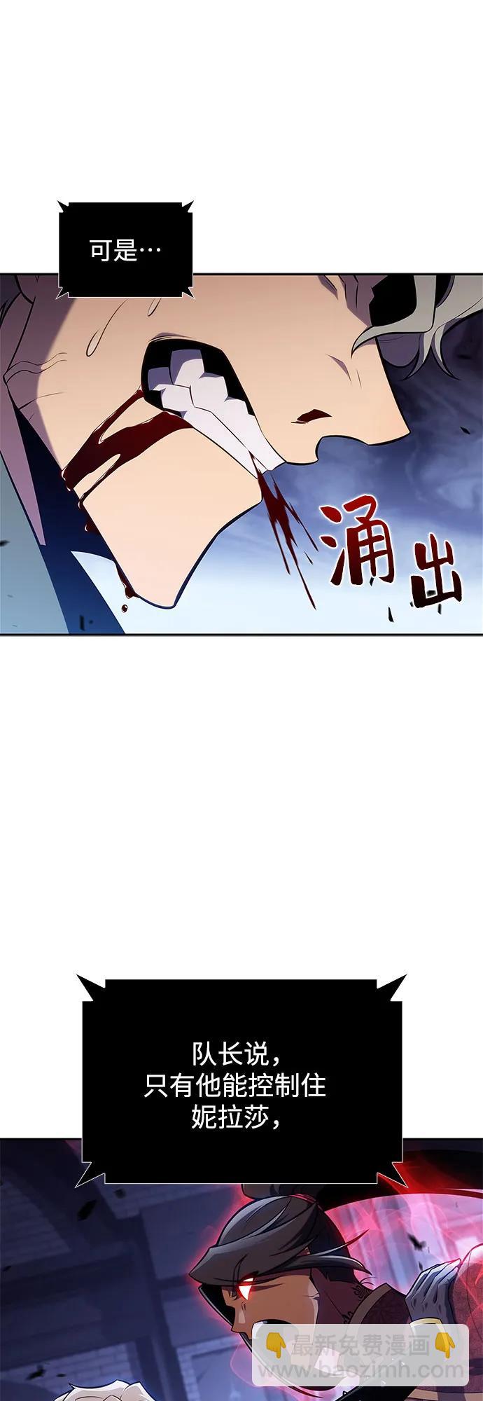 [第164话] 痛哭魔女(2)63