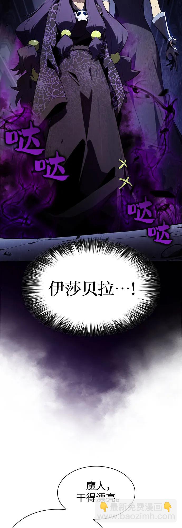 [第164话] 痛哭魔女(2)68