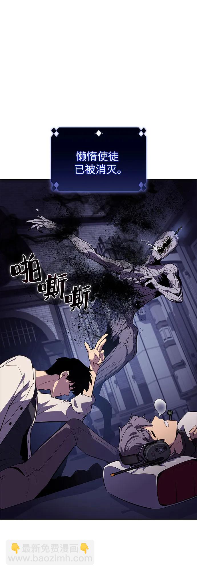 [第164话] 痛哭魔女(2)7
