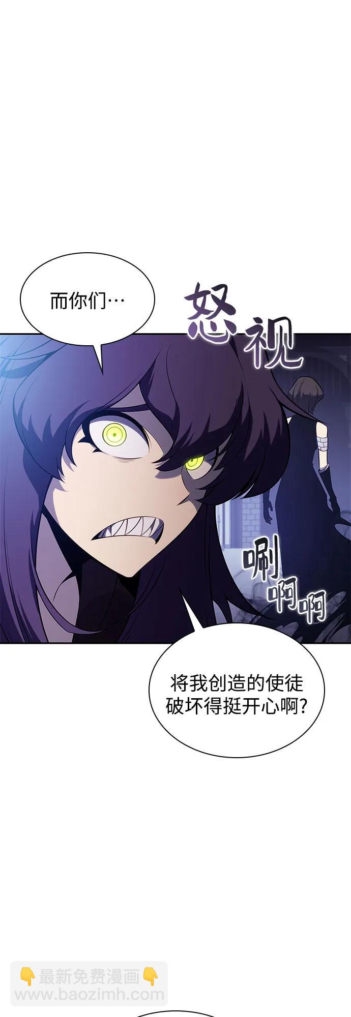 [第164话] 痛哭魔女(2)70