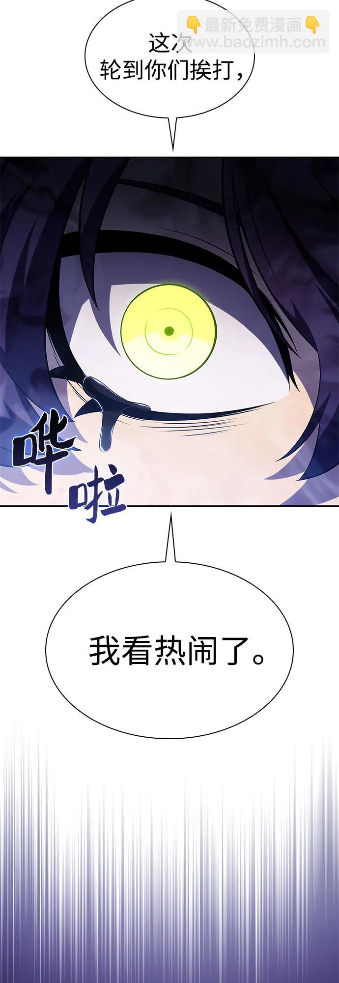 [第164话] 痛哭魔女(2)71