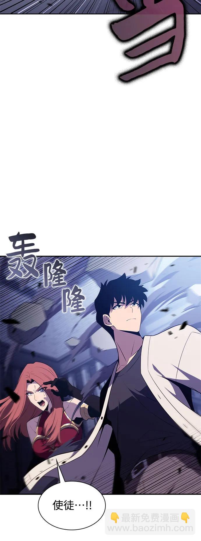 [第164话] 痛哭魔女(2)73