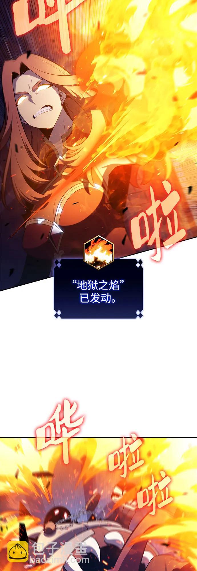 [第164话] 痛哭魔女(2)76