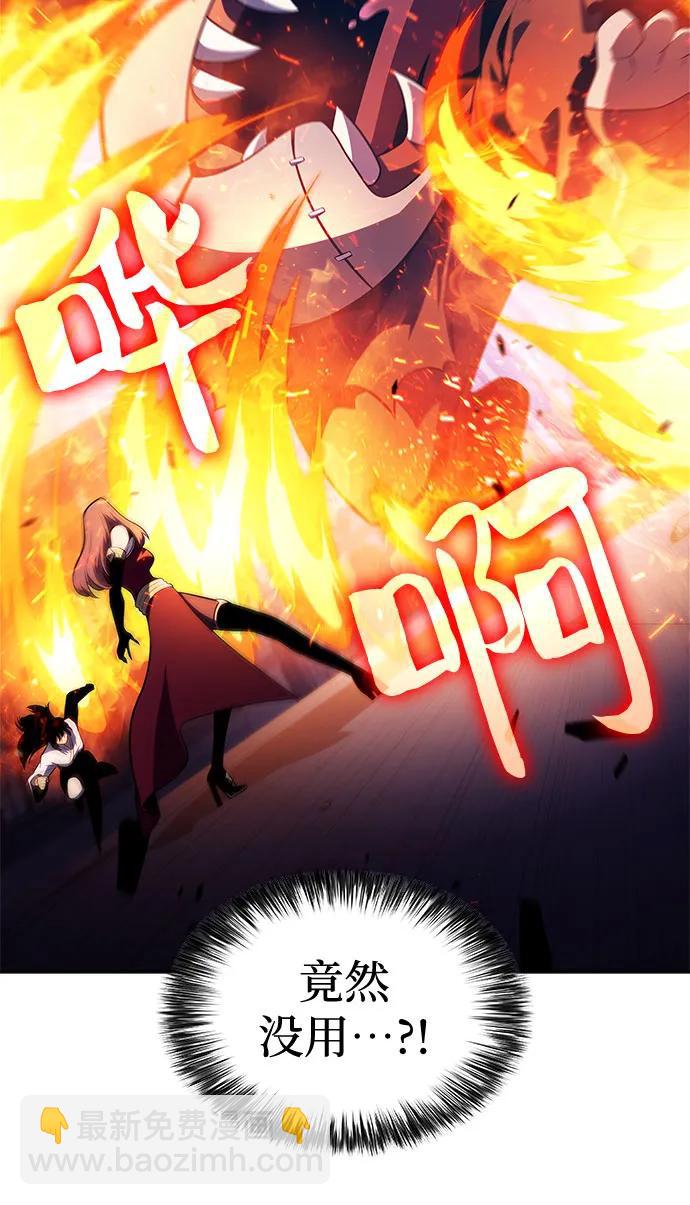 [第164话] 痛哭魔女(2)77
