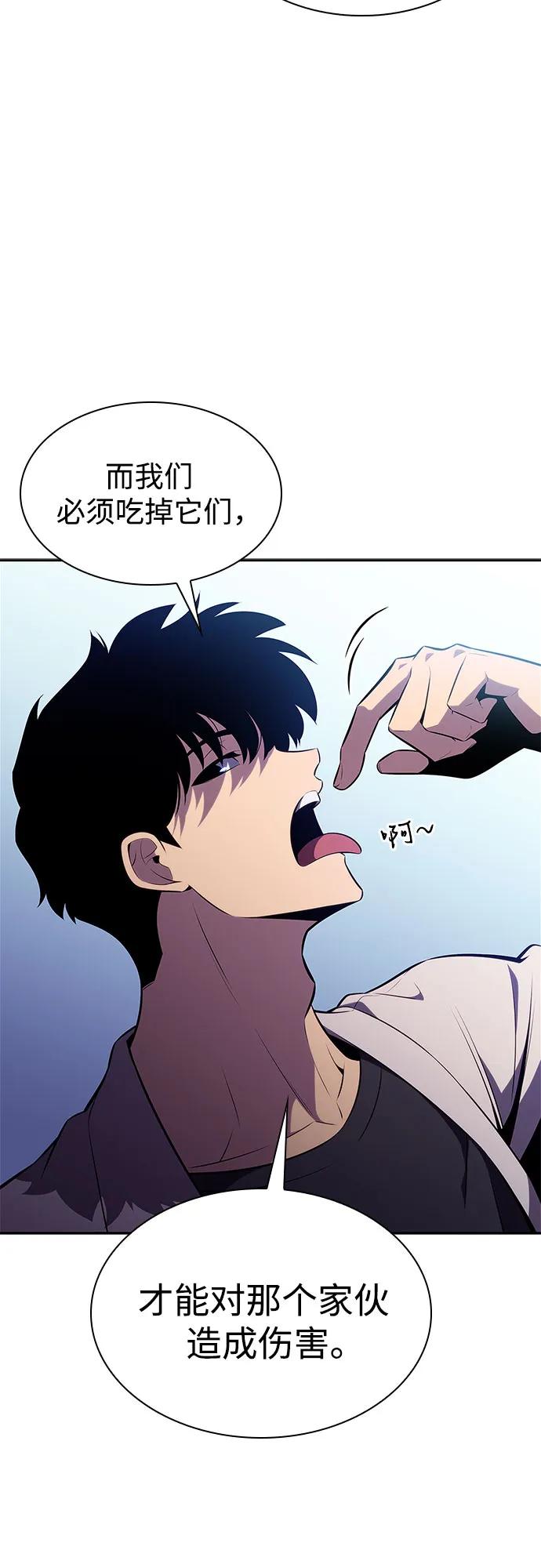 [第164话] 痛哭魔女(2)82