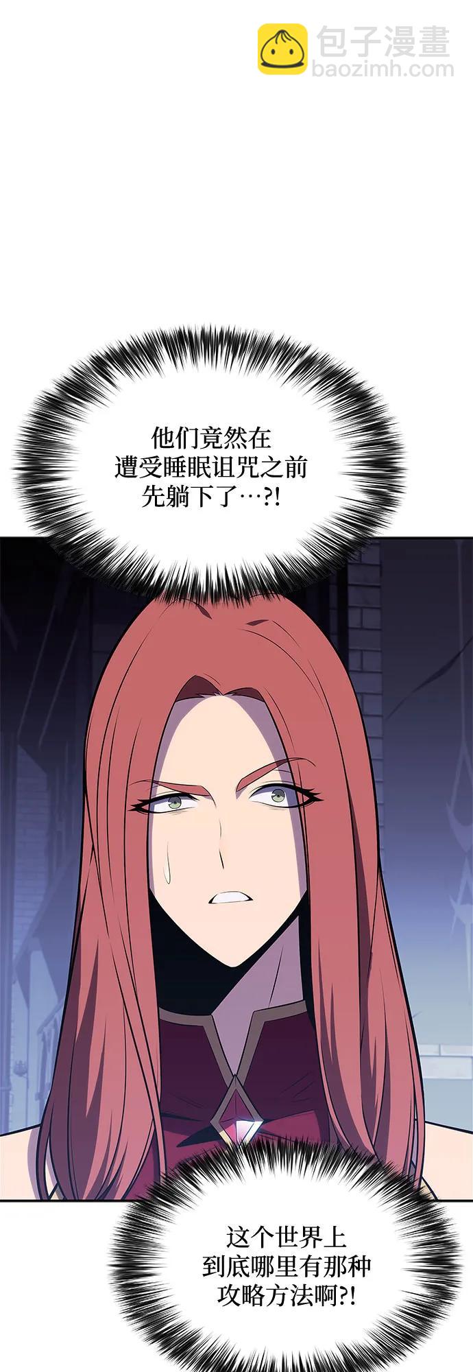 [第164话] 痛哭魔女(2)9