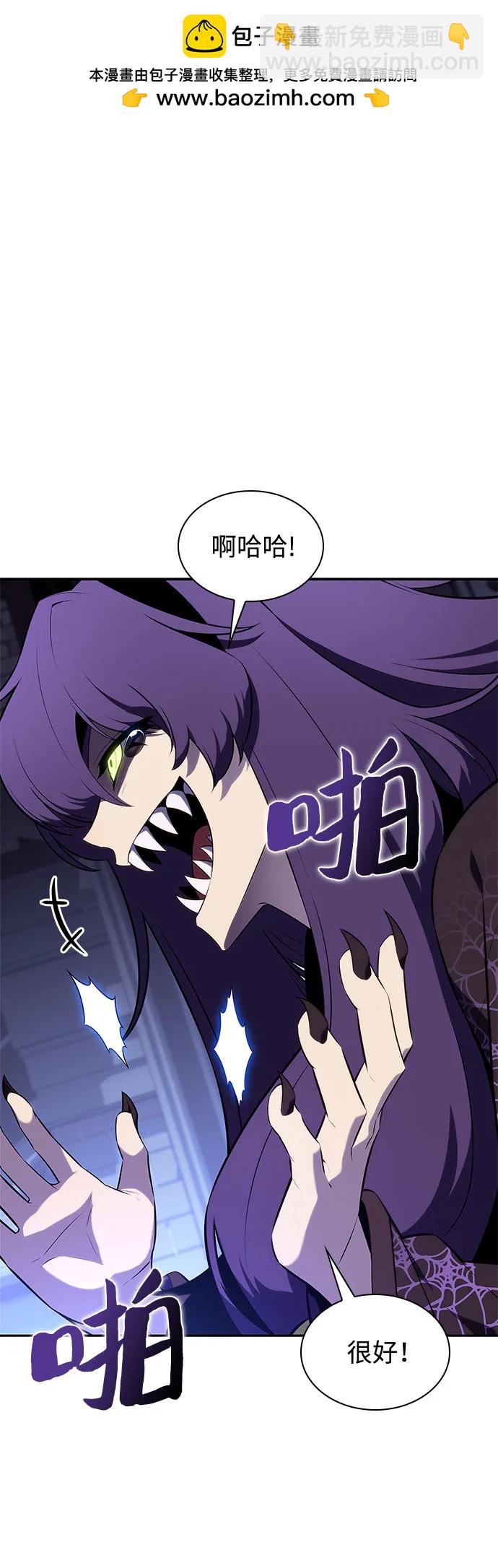 [第165话] 最强援军(1)1