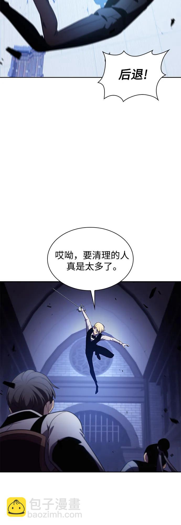 [第165话] 最强援军(1)11