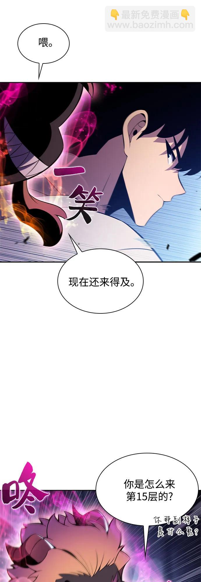 [第165话] 最强援军(1)14