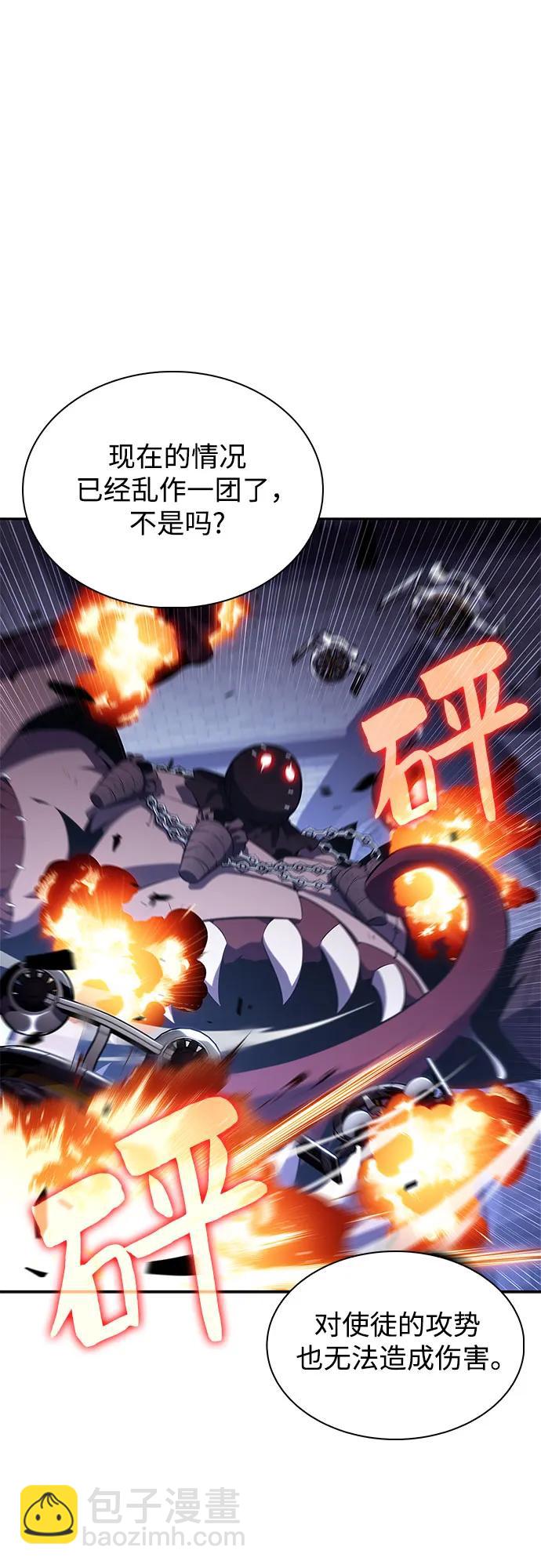 [第165话] 最强援军(1)17