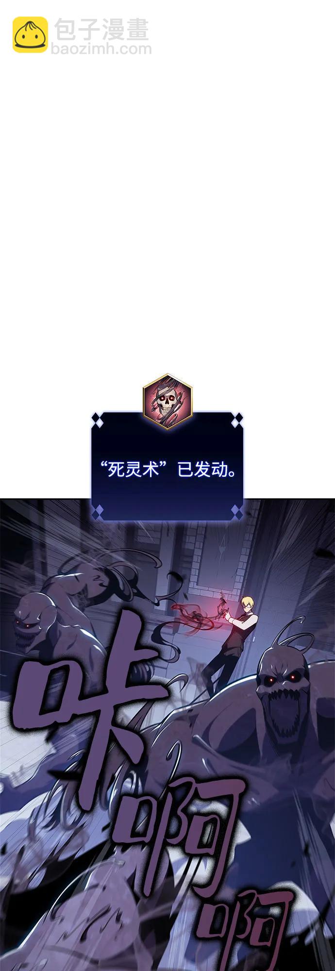 [第165话] 最强援军(1)37